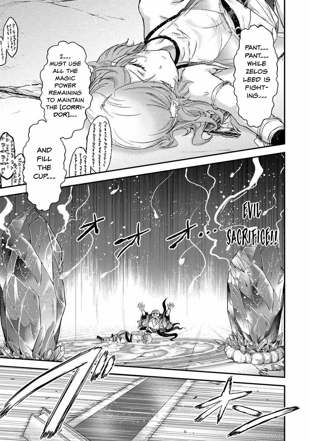 Tensei Shitara Ken Deshita Chapter 87 4